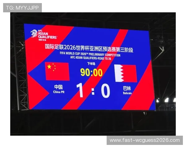 2026年世界杯预选赛亚洲区积分榜最新排名及各队晋级概率分析