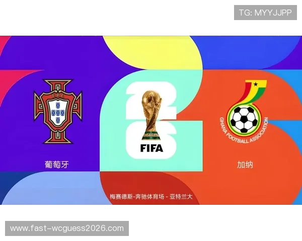 2026美加墨世界杯预选赛欧洲区葡萄牙队战术解析及关键比赛预测