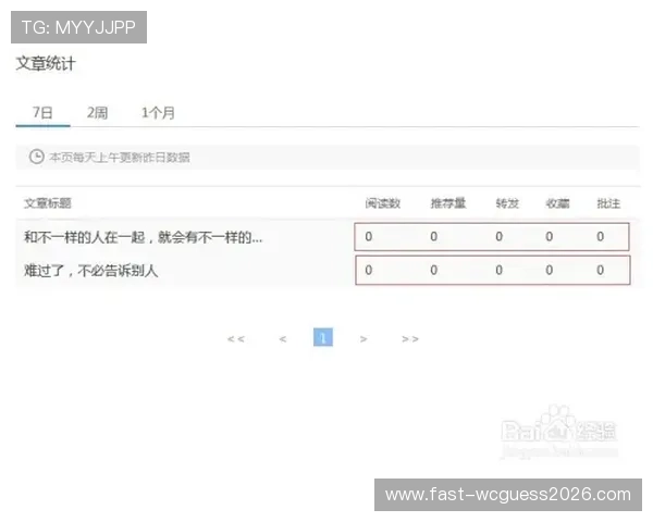 吉祥体育电脑版登录方法与账号注册流程全攻略,快速开启你的体育娱乐之旅 吉祥体育电脑版登录方法与账号注册流程全攻略,快速开启你的体育娱乐之旅