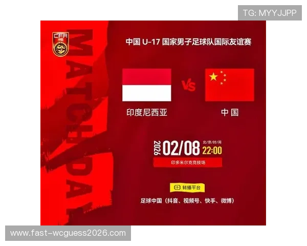 国足晋级2026世界杯对提升中国足球国际竞争力的重要作用