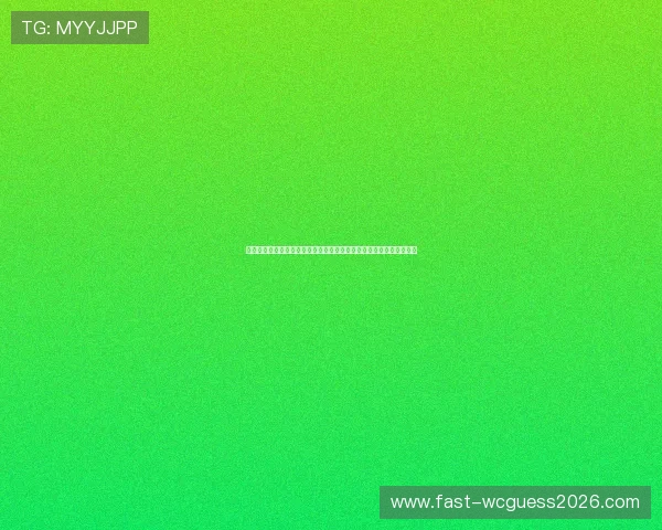 伊拉克与挪威世界杯赛后比分最新更新，比赛过程与球员表现全面总结