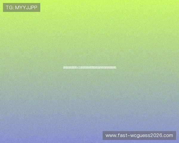 埃及对伊朗比赛中的xG数据分析:帮助球迷理解比赛中的关键进攻与防守机会