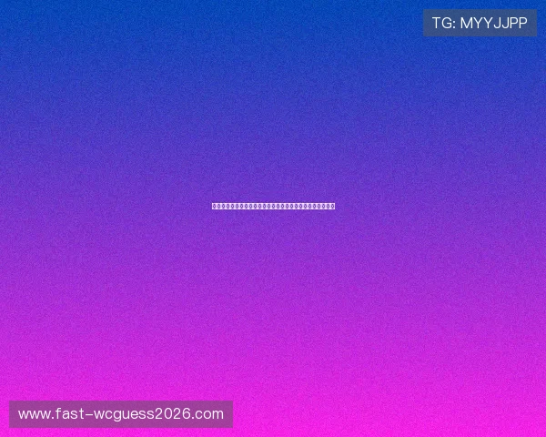 如何在手机上免费观看世界杯埃及对伊朗比赛的高清直播内容