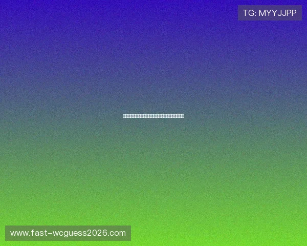 美加墨世界杯出线球队的比赛表现与晋级路径全景解读