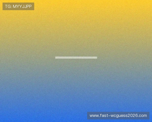 百家樂玩法玩法技巧解析:结合世界杯热点赛事的投注策略与风险控制方法 百家樂玩法玩法技巧解析:结合世界杯热点赛事的投注策略与风险控制方法