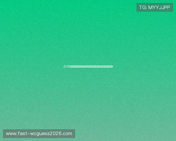 2026年世界杯厄瓜多尔与库拉索比赛海外观赛最佳平台与观看技巧介绍 2026年世界杯厄瓜多尔与库拉索比赛海外观赛最佳平台与观看技巧介绍